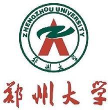 鄭州大學